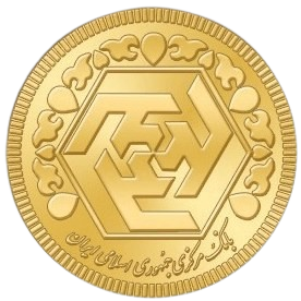سکه تمام بهار آزادی