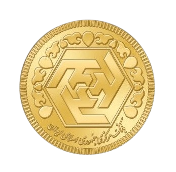 نیم سکه بهار آزادی